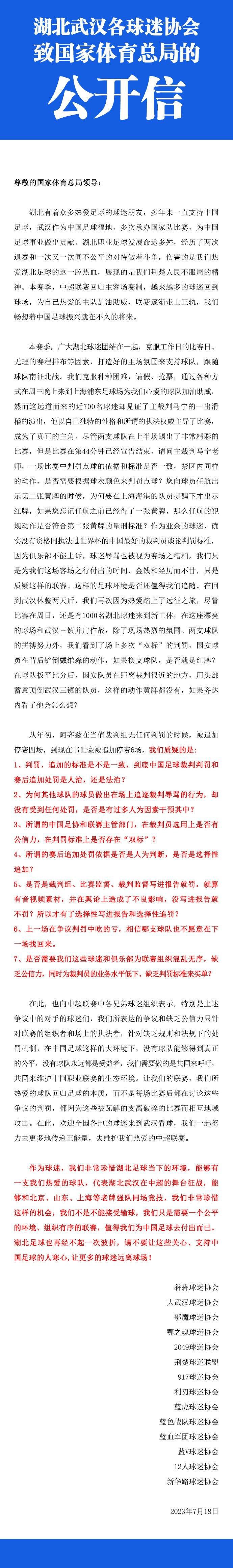 不过，这一次派拉蒙和派蒂;杰金斯算是捷足先登，率先进入了正式的筹备历程